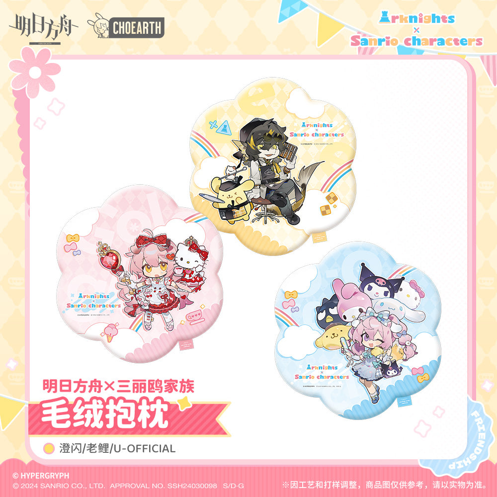 Arknights x Sanrio Plush Pillow