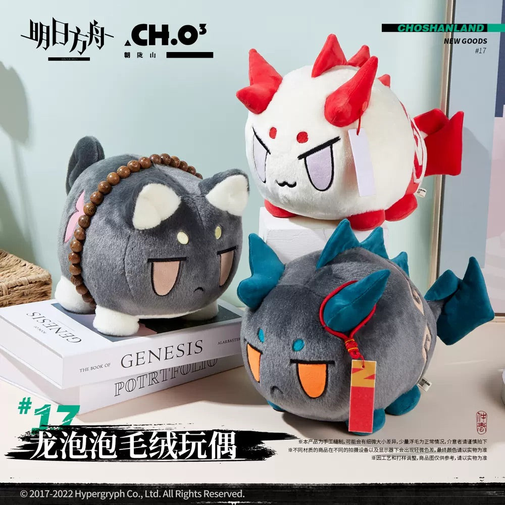 Arknights Yostar Dragon Plush Toy