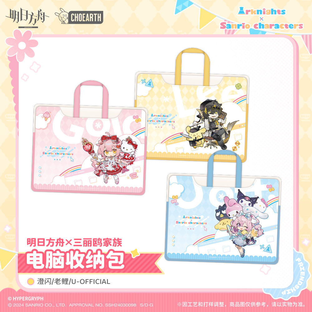 Arknights x Sanrio Computer Storage Bag