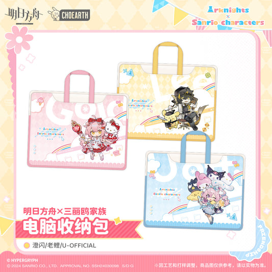 Arknights x Sanrio Computer Storage Bag