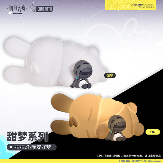 Arknights Sweet Dream Series Pat Light