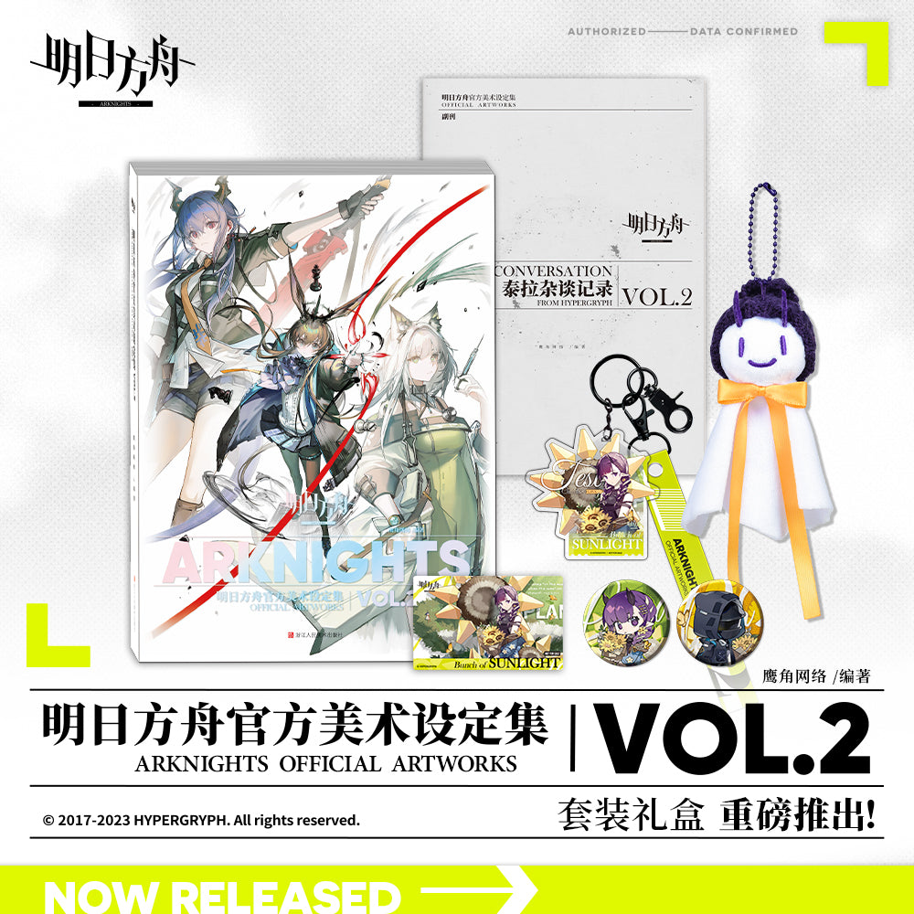 Arknights Official Artworks Art Book Collection Vol.2 Gift Box Set