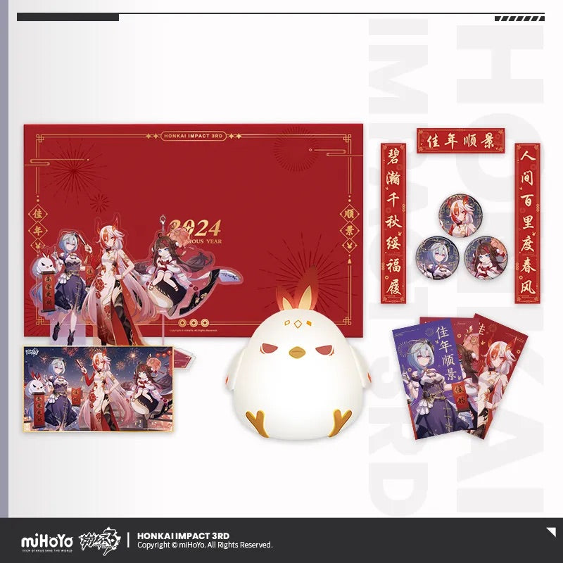 Honkai Impact 3rd Prosperous Year Series 2024 Happy New Year Gift Box