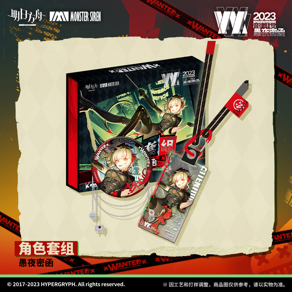Arknights xWantedx Series Character Set