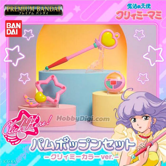 Creamy Color Ver. Gashapon Bandai Creamy Mami Pam Pop'n Set ACG Go Anime