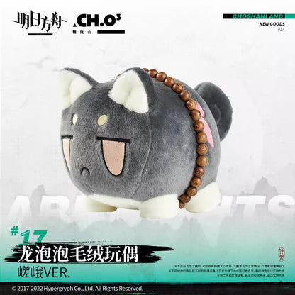 Arknights Yostar Dragon Plush Toy