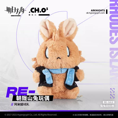 Arknights Shan Shan Rabbit Plush Toy