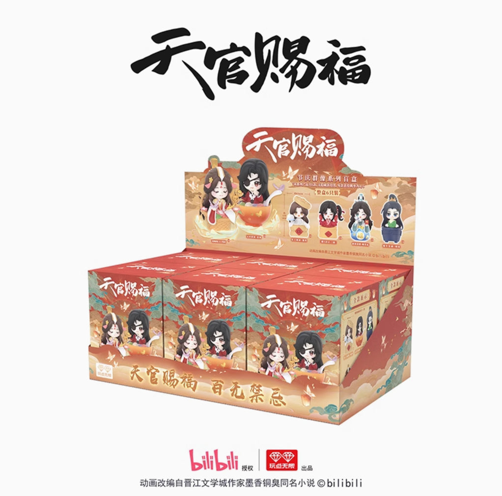 Heaven Official’s Blessing New Year Series Stacking Toys Mystery Box