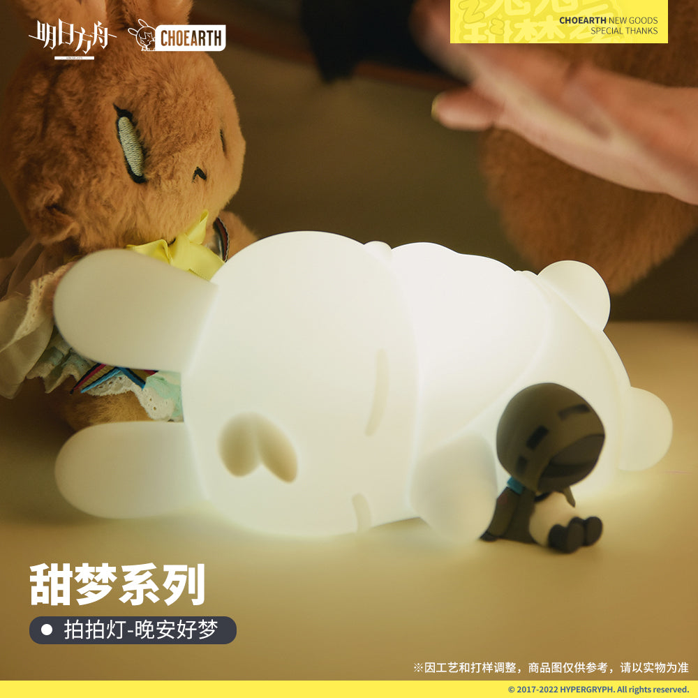 Arknights Sweet Dream Series Pat Light