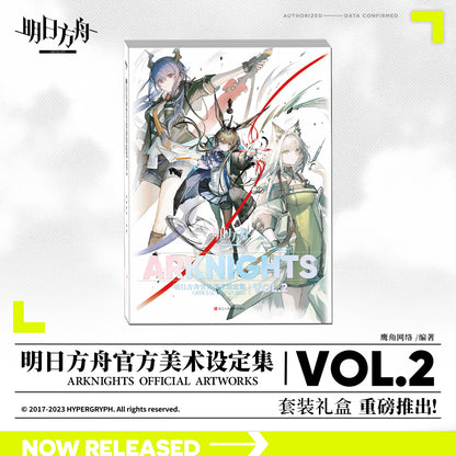 Arknights Official Artworks Art Book Collection Vol.2 Gift Box Set