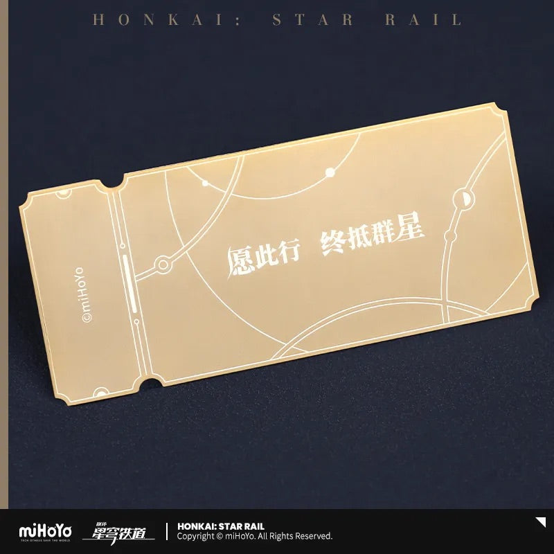 Star Rail Special Pass