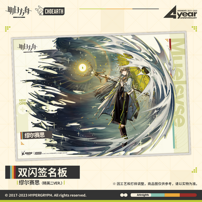 Arknights Double Flash Signature Pad Muelsyse & Ho'olheyak & Silence the Paradigmatic