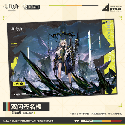 Arknights Double Flash Signature Pad Kal'tsit & Ch'en the Holungday