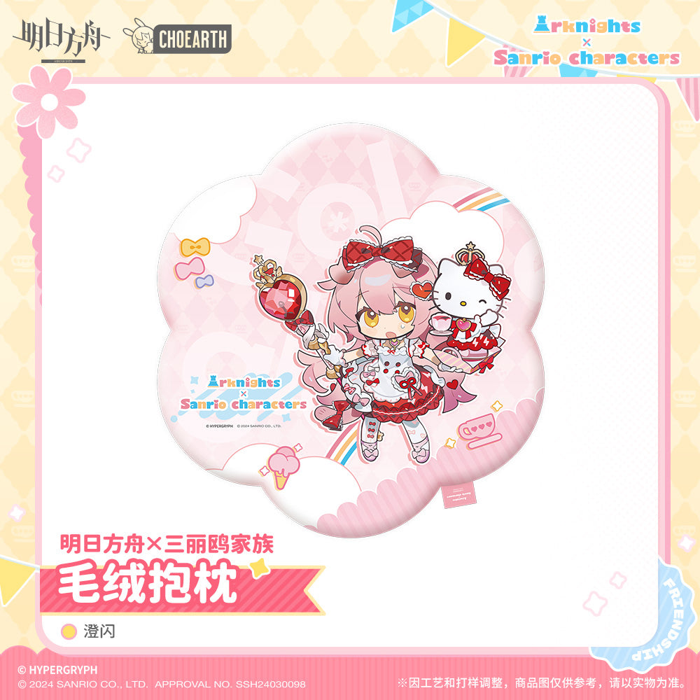 Arknights x Sanrio Plush Pillow