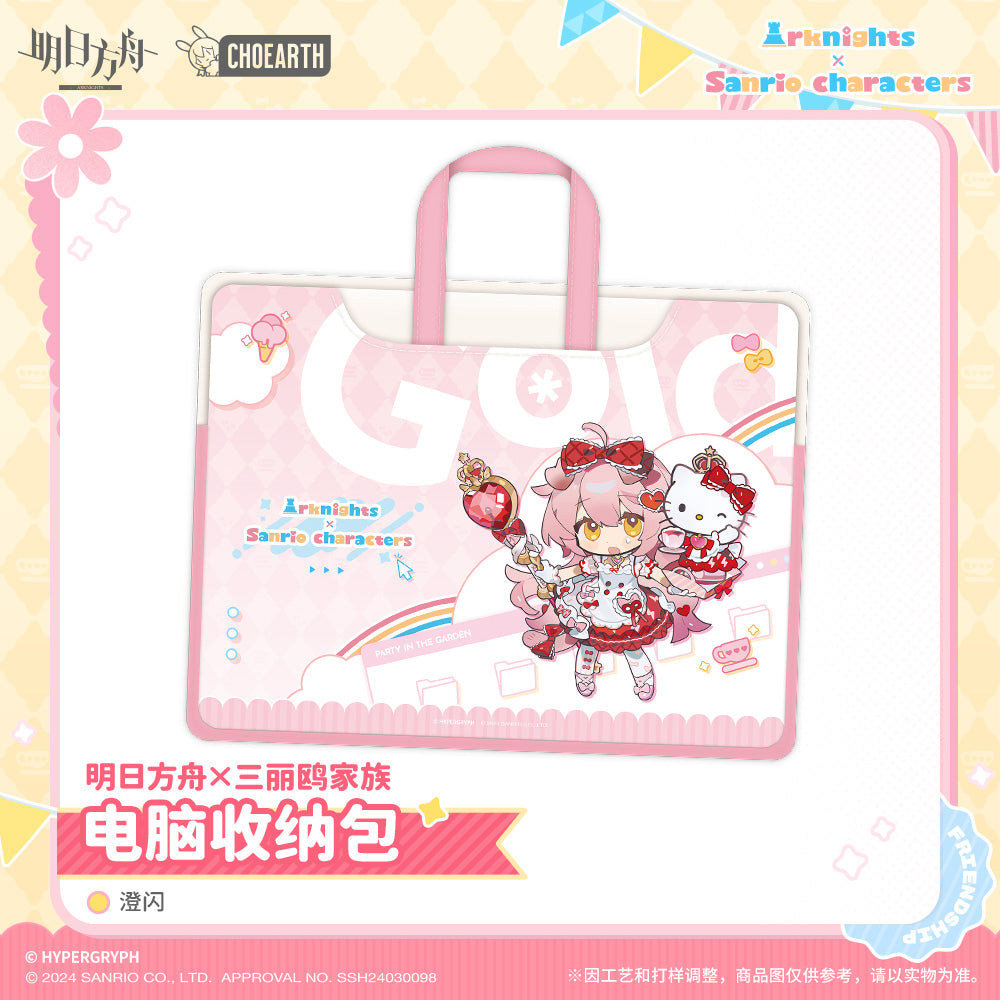Arknights x Sanrio Computer Storage Bag