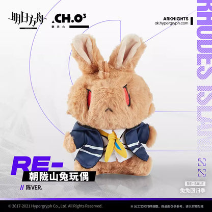 Arknights Shan Shan Rabbit Plush Toy