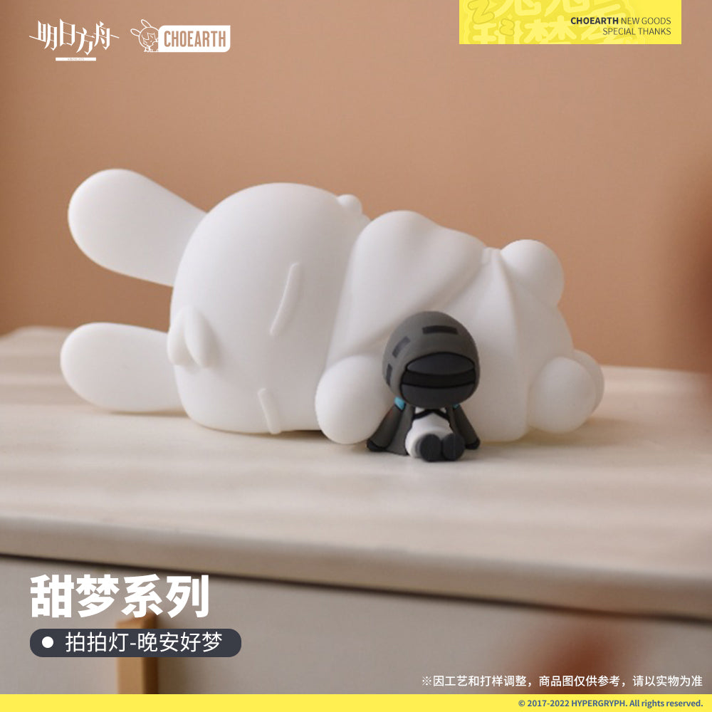 Arknights Sweet Dream Series Pat Light