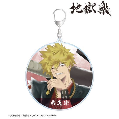 Hell’s Paradise: Jigokuraku Ani Art Aqua Label Big Acrylic Keychain