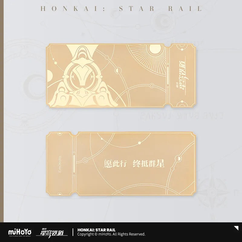 Star Rail Special Pass
