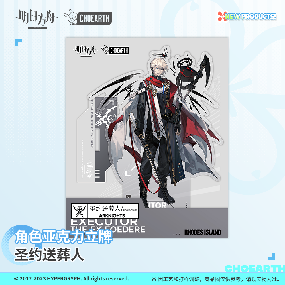 Arknights Executor Character Acrylic Standee
