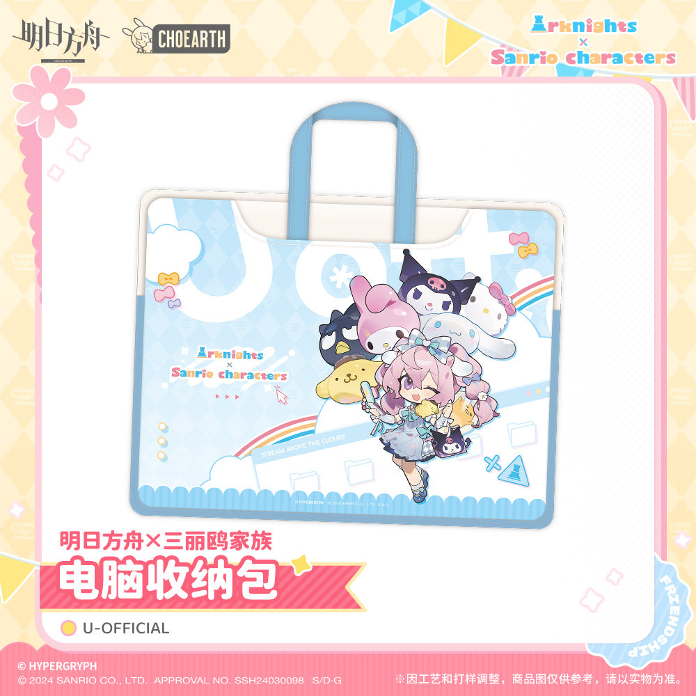 Arknights x Sanrio Computer Storage Bag