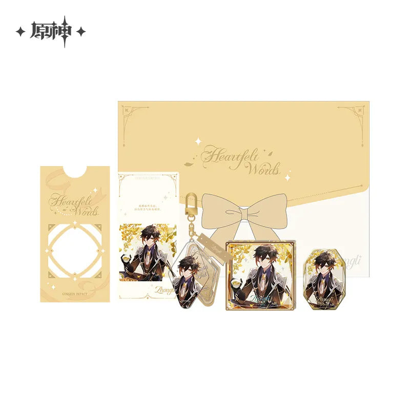 Heartfelt Words Theme Series Limited Gift Box