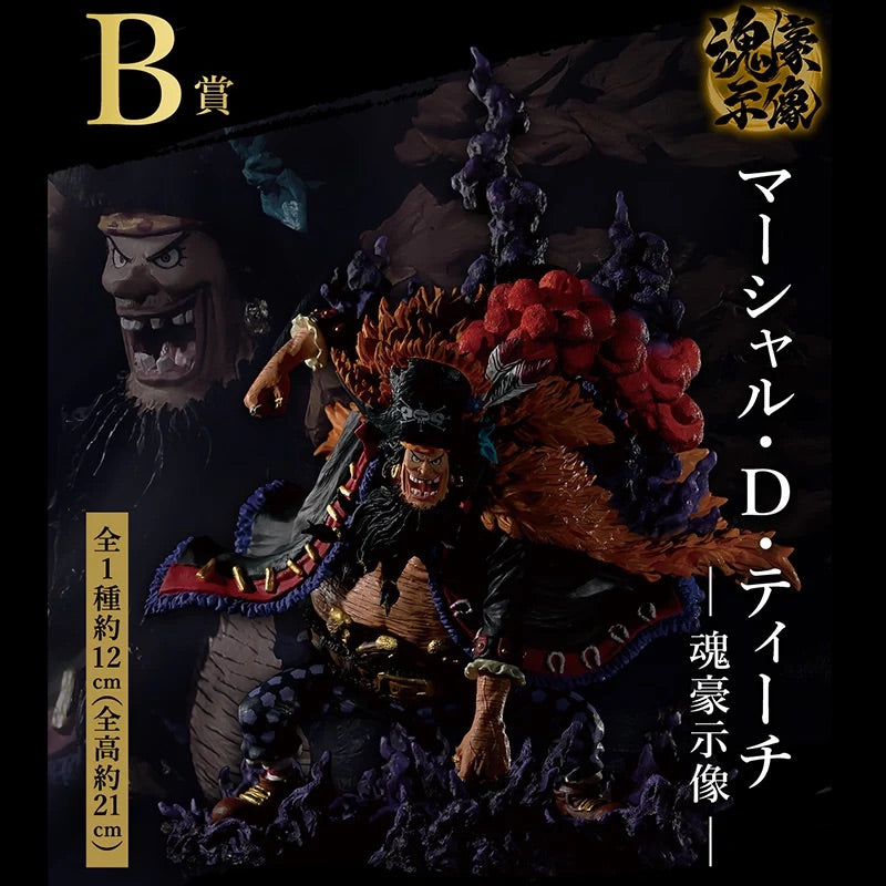 Ichiban Kuji One Piece EX Devils Vol.2