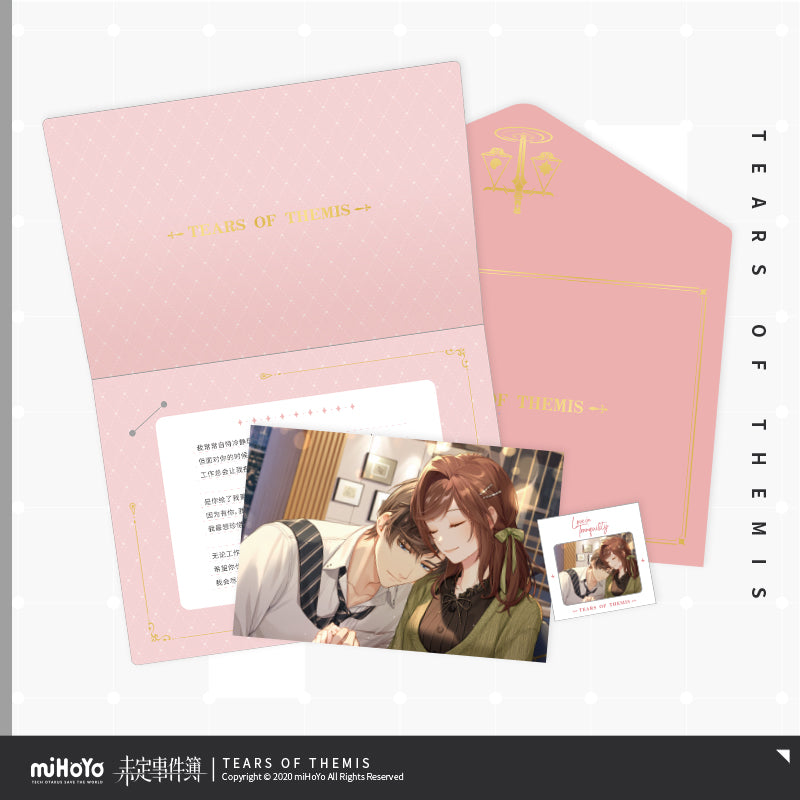 Rou Qing Xu Yu Series Commemorative Letter Vol.1