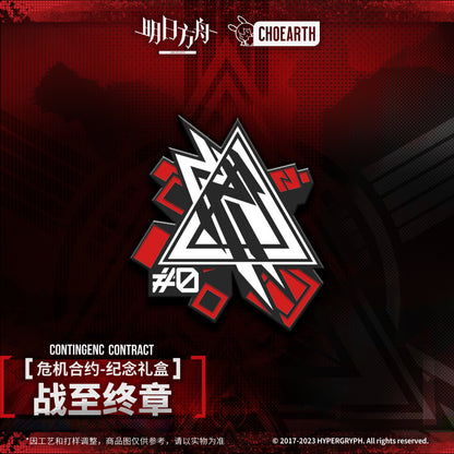 Arknights Contingenc Contract Badge Gift Box