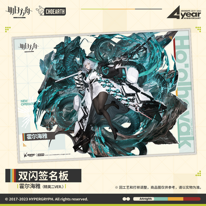 Arknights Double Flash Signature Pad Muelsyse & Ho'olheyak & Silence the Paradigmatic
