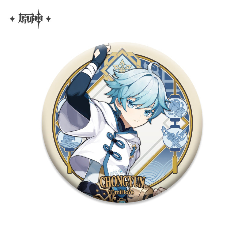 Genshin Impact Liyue Character Badge