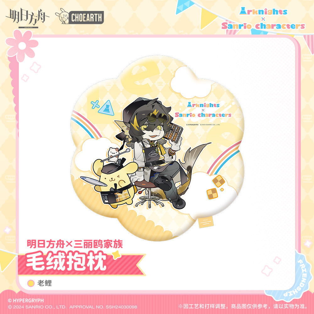 Arknights x Sanrio Plush Pillow