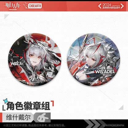 Arknights Characters Badge Set (Logos / Wiš'adel / Civilight Eterna / Amiya)