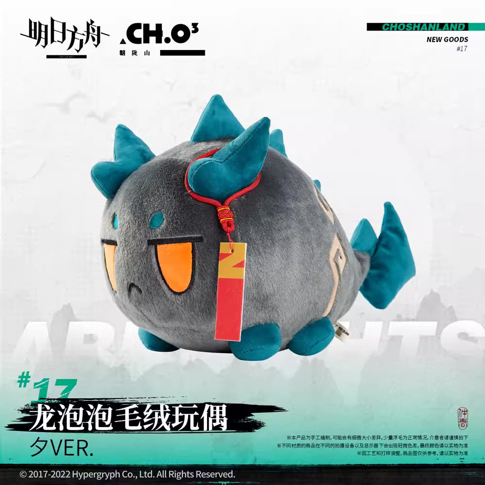 Arknights Yostar Dragon Plush Toy