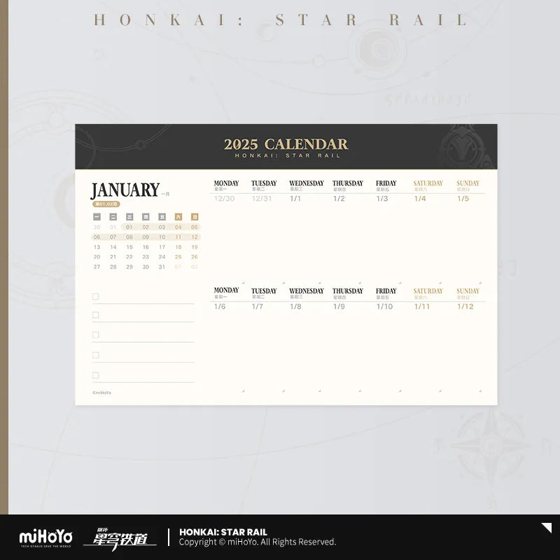 2025 Calendar