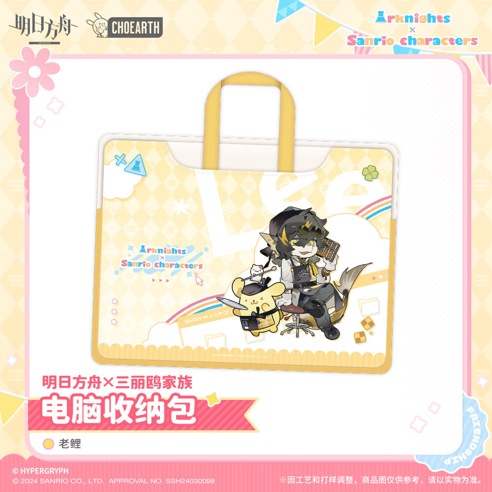 Arknights x Sanrio Computer Storage Bag
