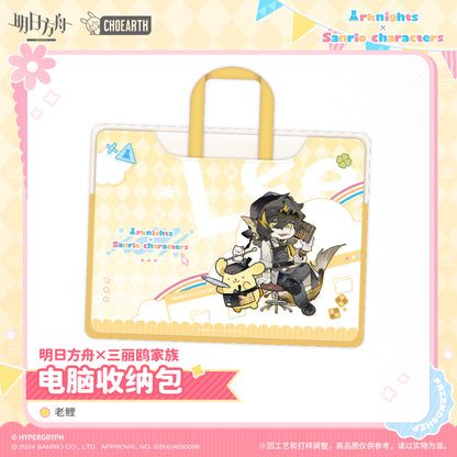 Arknights x Sanrio Computer Storage Bag