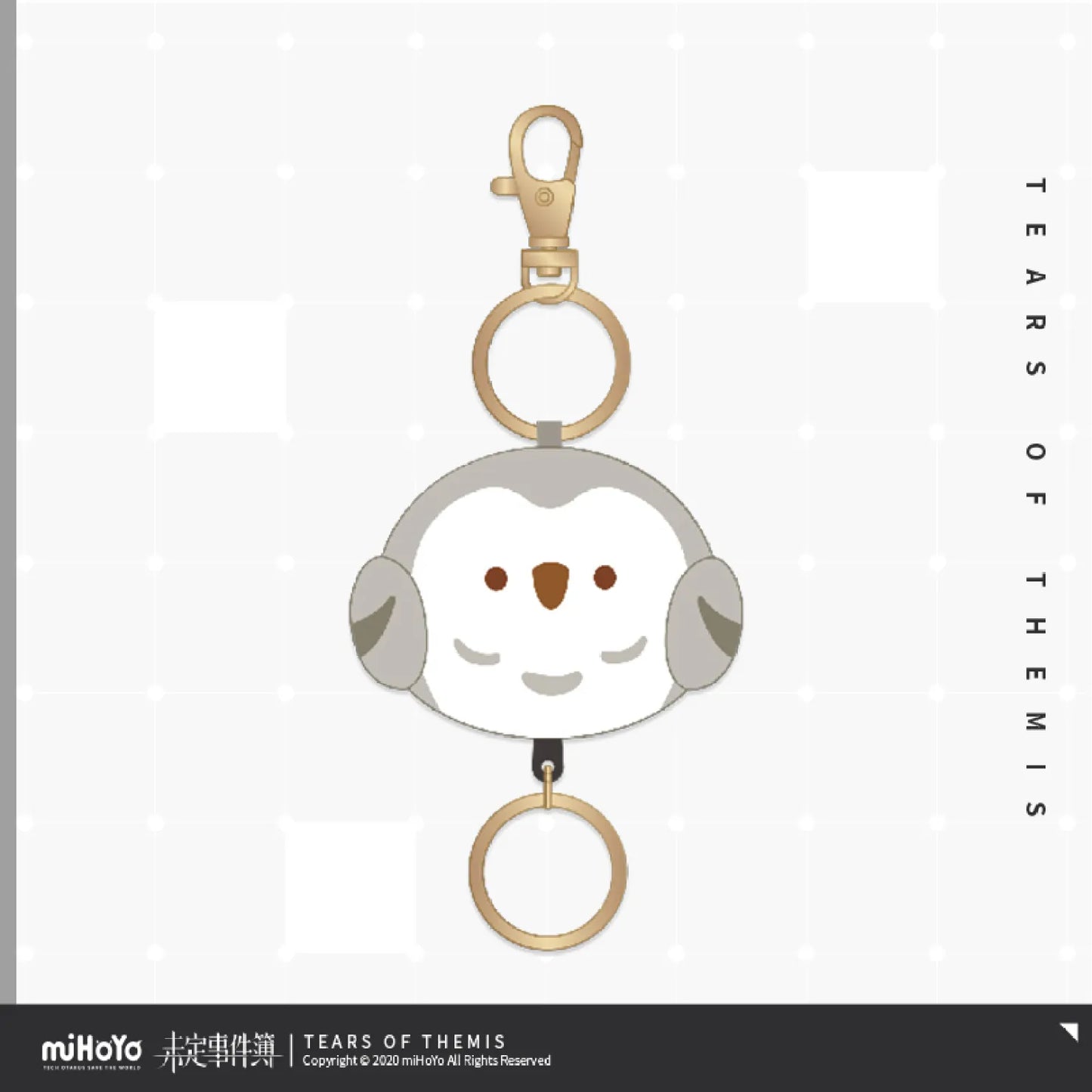 Sui Xing Series Telescopic Plush Pendant