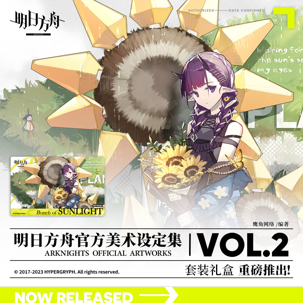Arknights Official Artworks Art Book Collection Vol.2 Gift Box Set