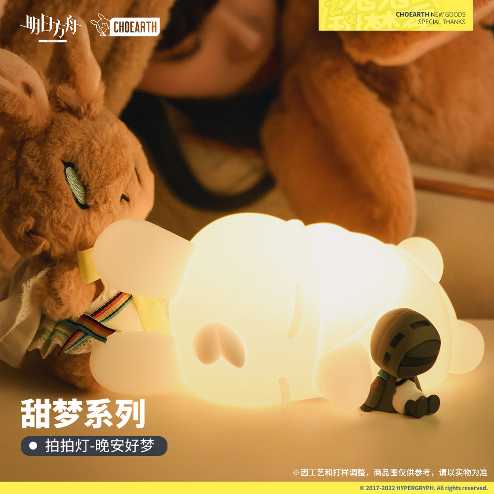 Arknights Sweet Dream Series Pat Light