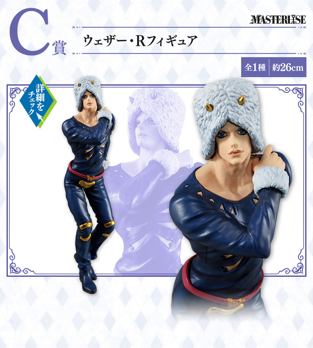 Ichiban Kuji JoJo's Bizarre Adventure The Way To Heaven