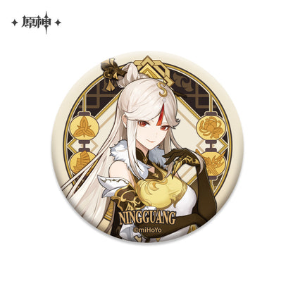 Genshin Impact Liyue Character Badge