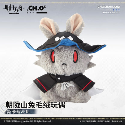 Arknights Shan Shan Rabbit Plush Toy