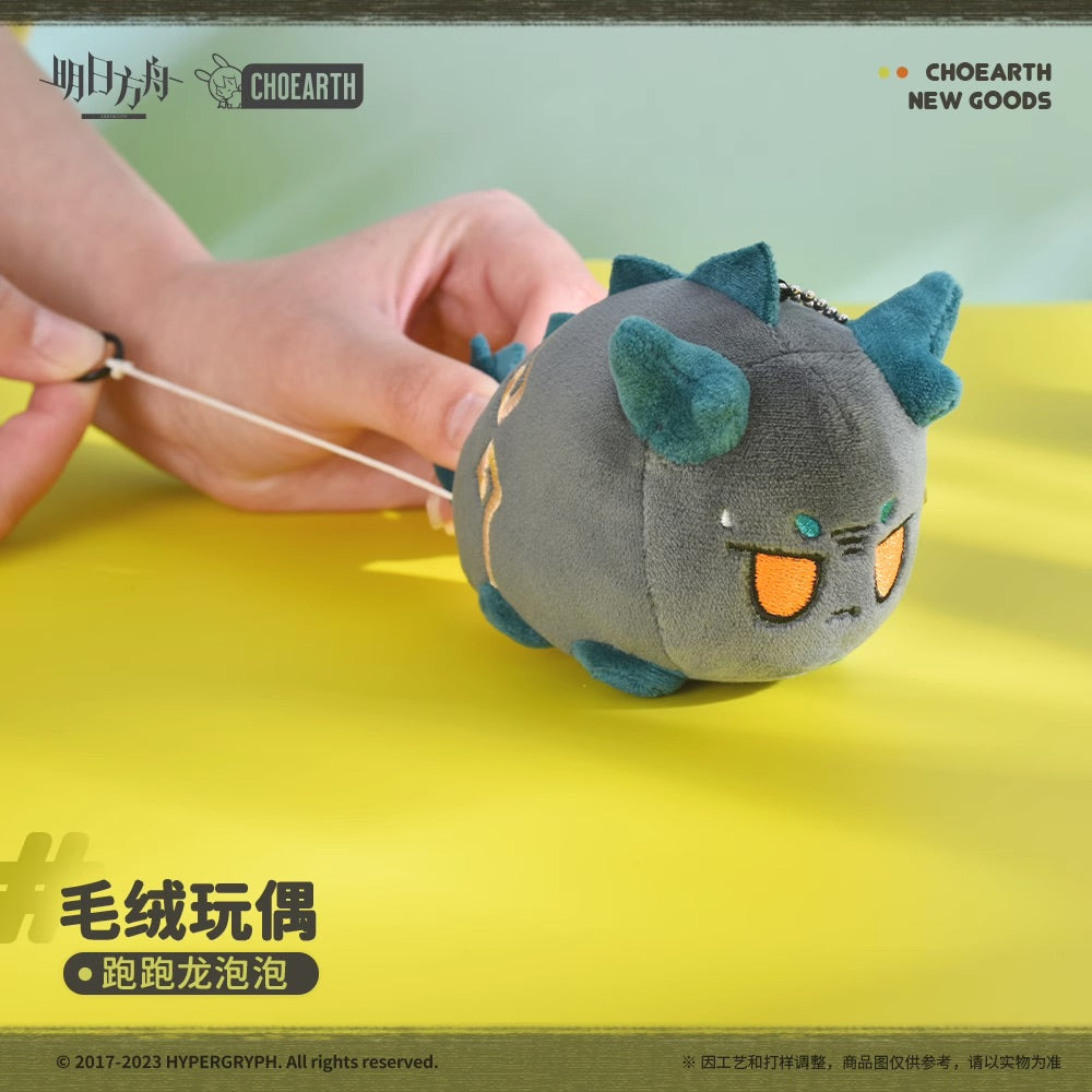 Arknights Running Yostar Dragon Plush Toy Keychain