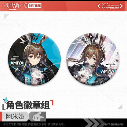 Arknights Characters Badge Set (Logos / Wiš'adel / Civilight Eterna / Amiya)