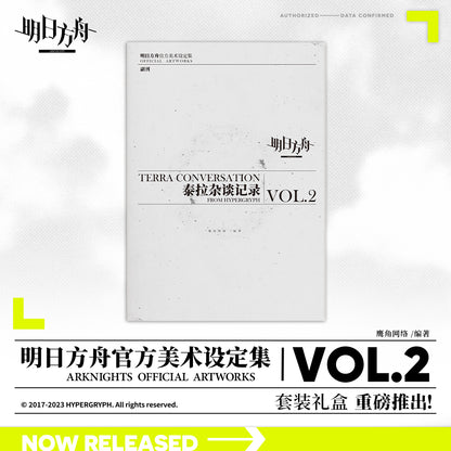 Arknights Official Artworks Art Book Collection Vol.2 Gift Box Set