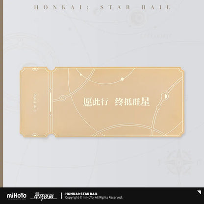 Honkai: Star Rail Star Rail Special Pass