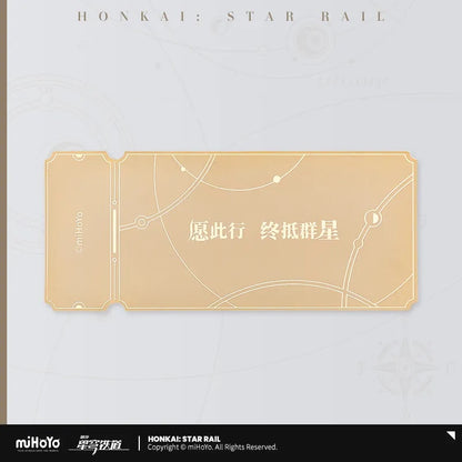 Star Rail Special Pass