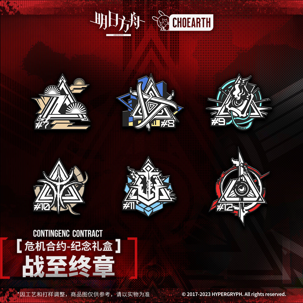 Arknights Contingenc Contract Badge Gift Box