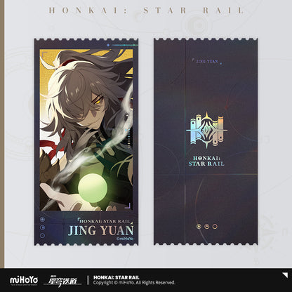 Departure Countdown Series Laser Commemorative Ticket Set